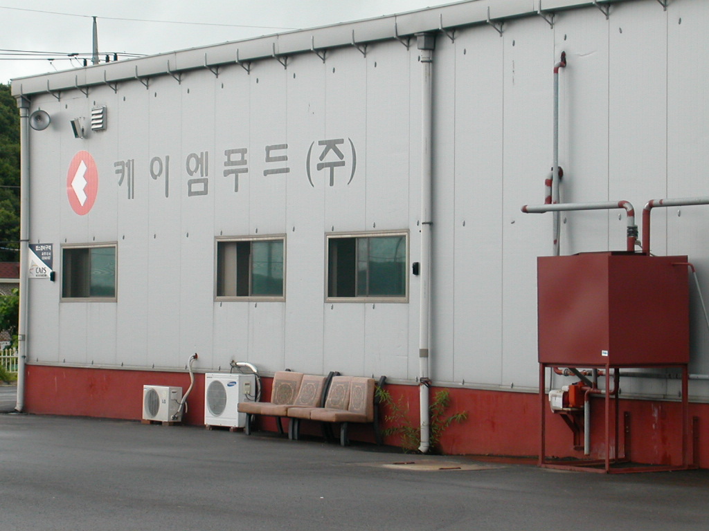 아이러브위생 | KM 푸드 [정규직] 품질관리 경력직 여직원 급구 - Daum 카페 KM 푸드 [정규직] 품질관리 경력직 여직원 급구