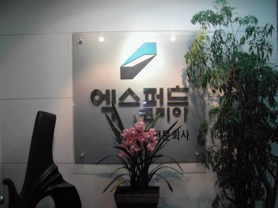 엑스퍼트주 이미지