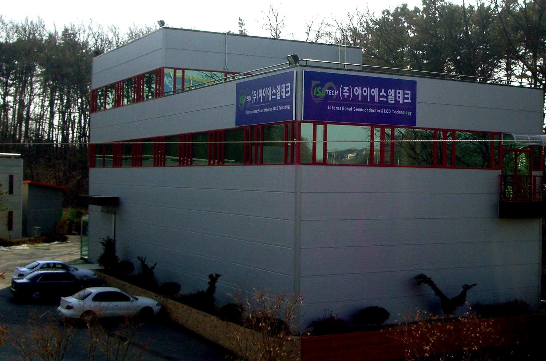 2025년 아이에스엘테크 채용 기업정보 | 인크루트