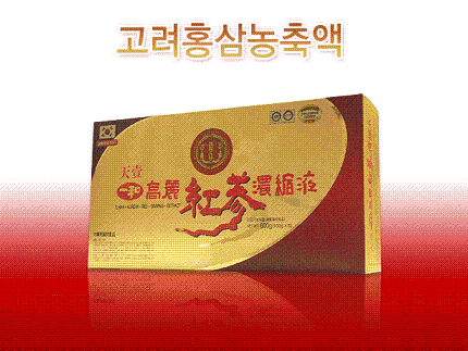 2025년 청하고려인삼 채용 기업정보 | 인크루트