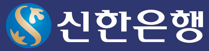 신한은행 채용 : 기술금융평가인력 / 퀀트 / 감정평가사 / 변호사 ...
