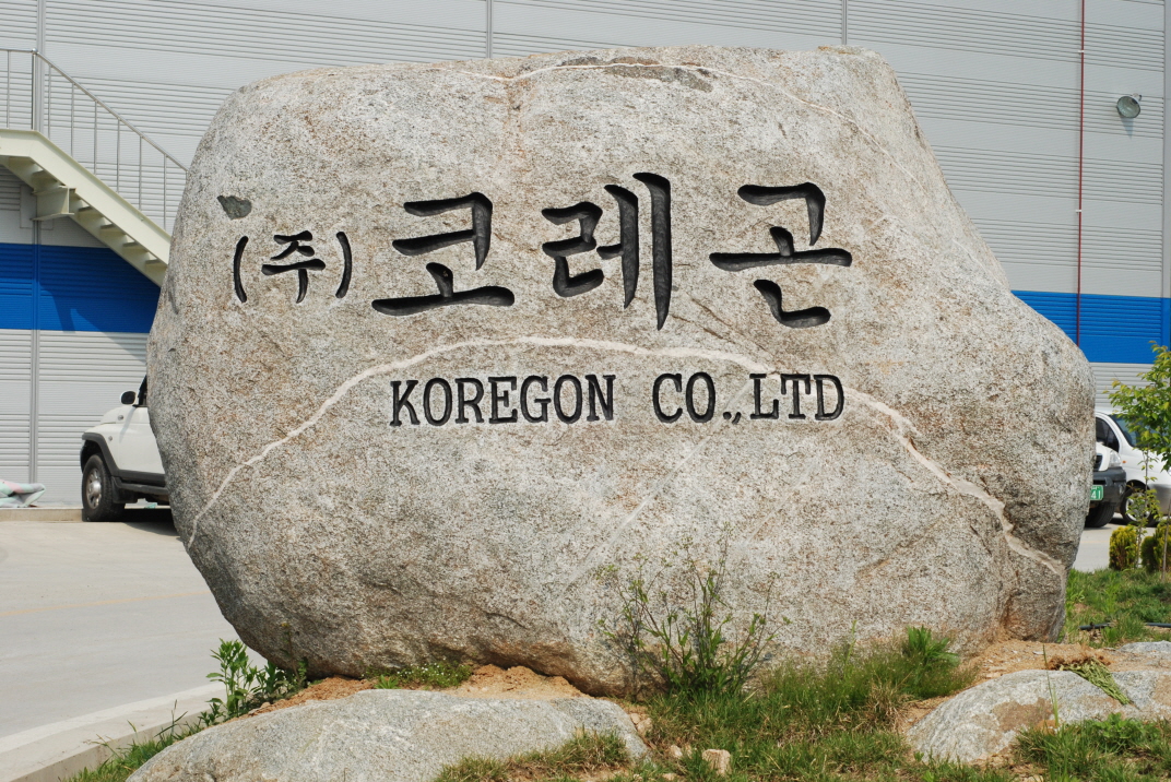 2025년 농업회사법인 주식회사 코레곤 채용 기업정보 | 인크루트