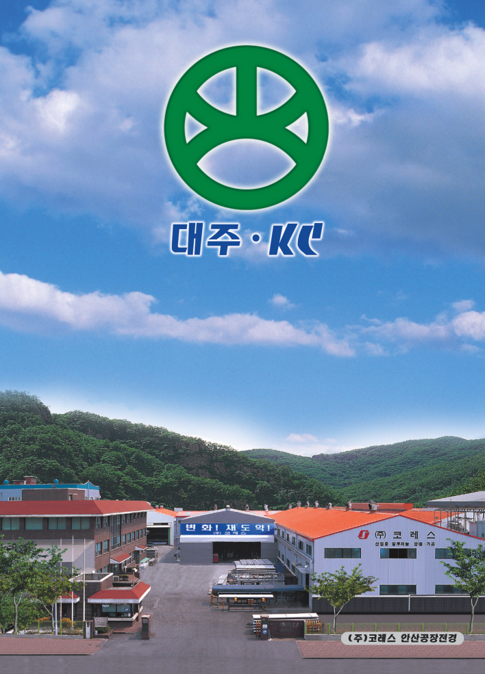 2025년 대주중공업 채용 기업정보 | 인크루트
