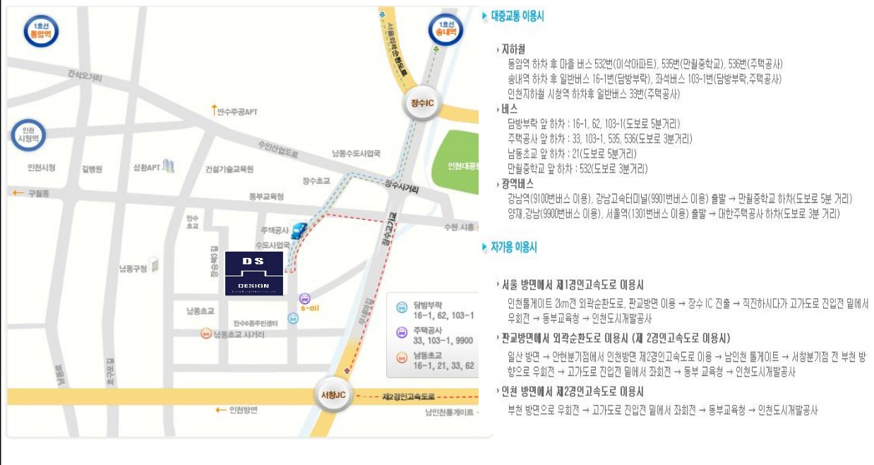 2025년 동성 디자인 채용 기업정보 | 인크루트