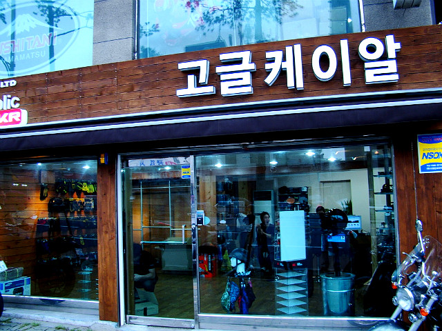 오엔에이치 채용 기업정보 보기 | 인크루트