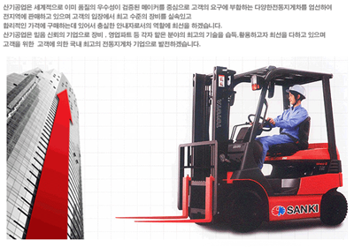 2025년 산기공업 채용 기업정보 | 인크루트