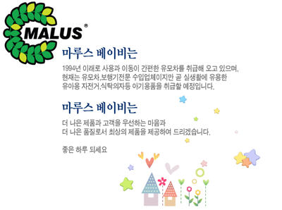2025년 디앤에스무역 채용 기업정보 | 인크루트