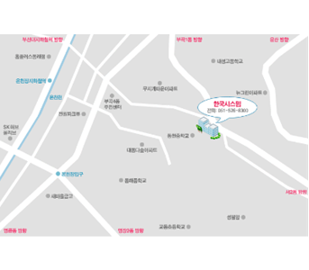 2025년 주식회사 한국시스템 채용 기업정보 | 인크루트