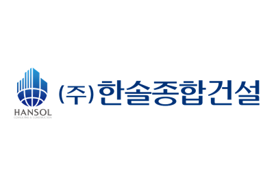 한솔종합건설 채용 기업정보 보기 | 인크루트