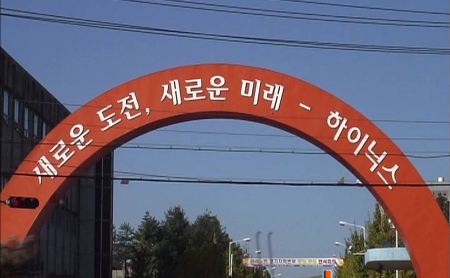2025년 현대휴먼네트워크주식회사 채용 기업정보 | 인크루트
