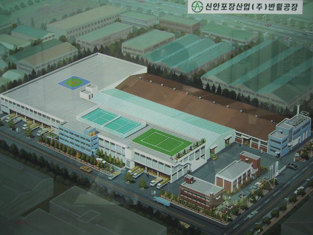2025년 신안포장산업 채용 기업정보 | 인크루트
