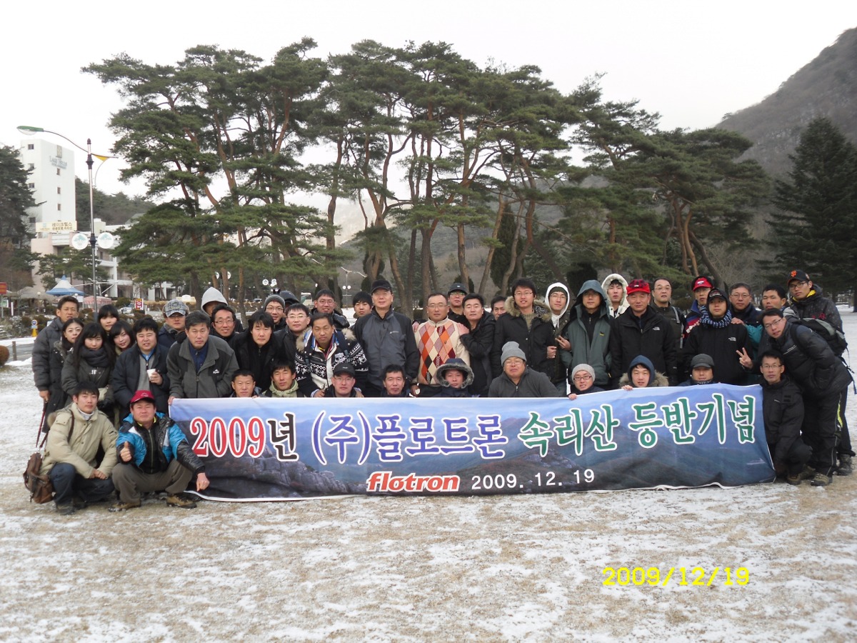 2026년 주식회사 플로트론 채용 기업정보 | 인크루트