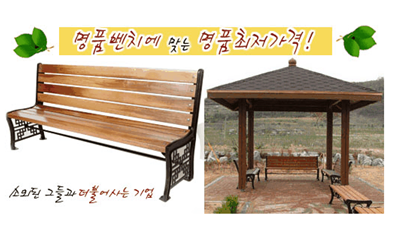 2025년 대산조경 채용 기업정보 | 인크루트