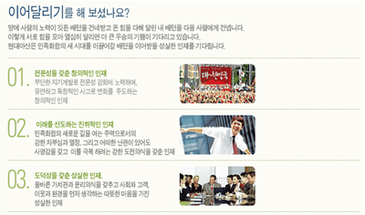 2025년 현대아산주식회사 채용 기업정보 | 인크루트