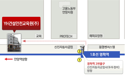 2025년 YH건설안전교육원 채용 기업정보 | 인크루트