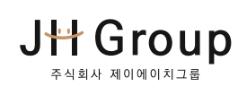 2024년 주식회사 제이에이치그룹 채용 기업정보 | 인크루트 2024년 주식회사 제이에이치그룹 채용 기업정보 | 인크루트